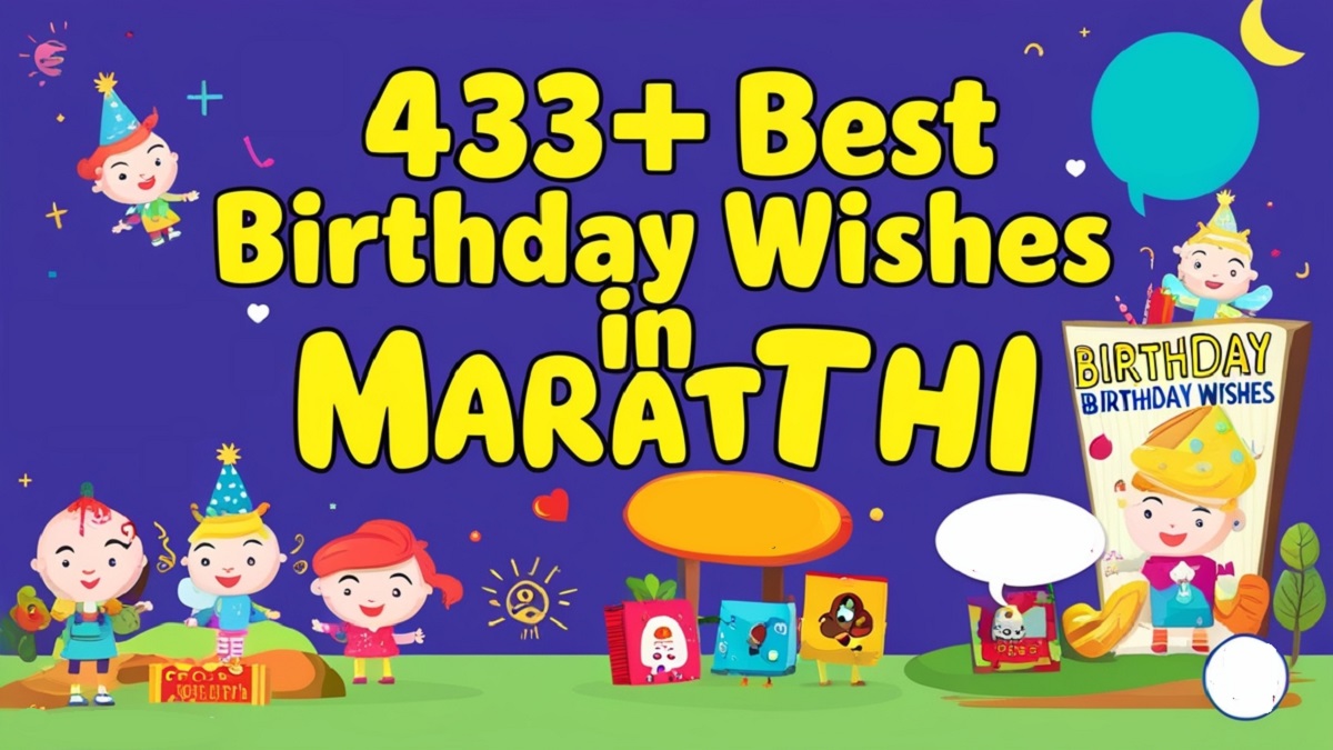 Read more about the article 433+ Best Birthday Wishes in Marathi